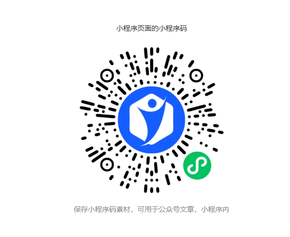 微信扫码进入优才知路小程序